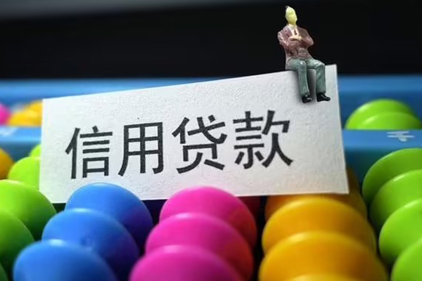 北京周转短借费用-北京周转小额贷款-北京周转个人贷款小额贷款