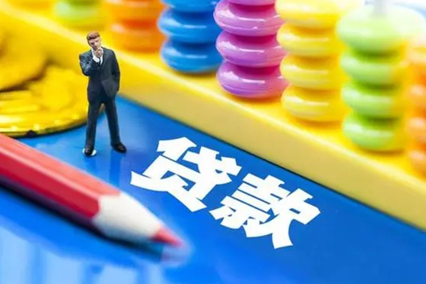 北京周转私人放贷-北京周转个人借钱怎么收费-北京周转身份证贷款分期