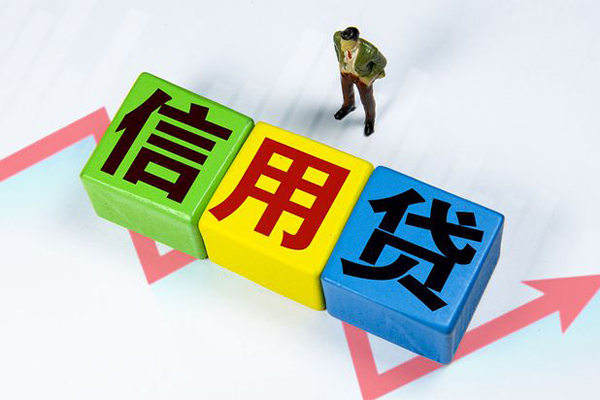北京周转空借放款-北京周转小额短借-北京周转大学生信用贷款