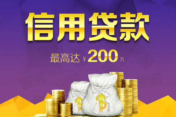 北京周转应急贷款-北京周转哪有私人借贷-北京周转小额短借