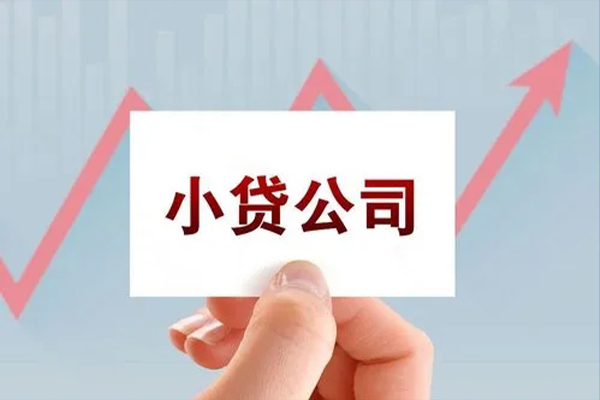北京周转个人抵押贷款