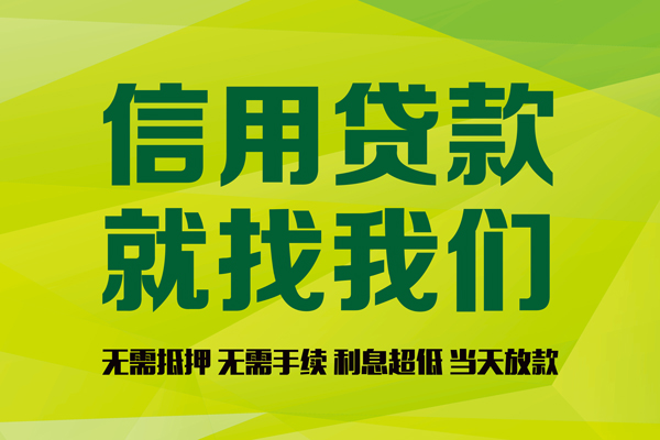 北京周转身份证怎么贷款-北京周转私人短借-北京周转身份证线下贷款