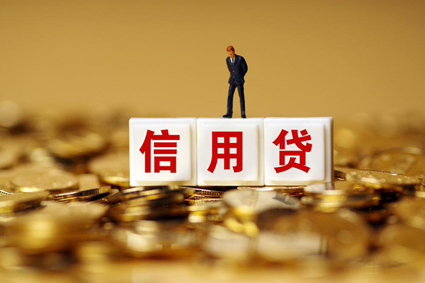 北京周转哪里可以借私借-北京周转个人贷款都有哪些平台-北京周转小额贷款