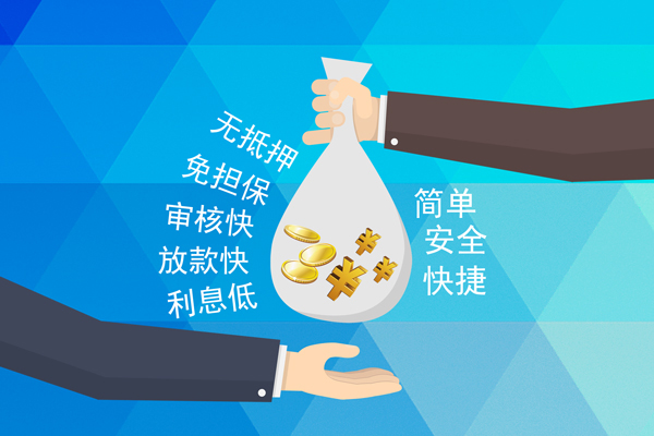 北京周转私人消费贷款-北京周转个人私借-北京周转短借私人