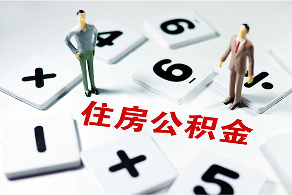 北京周转身份证贷款-北京周转地区公积金信用贷款-北京周转无抵押信用贷款