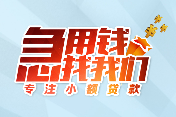 北京周转本地私借-北京周转个人借贷-北京周转民间私借