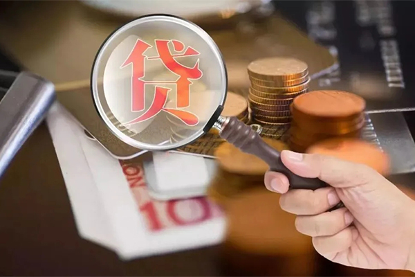 北京周转无抵押小额贷款