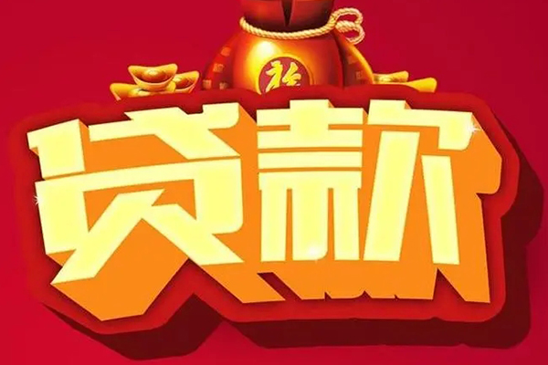 北京周转信用贷款办理-北京周转空借空放-北京周转空放私借民间借贷