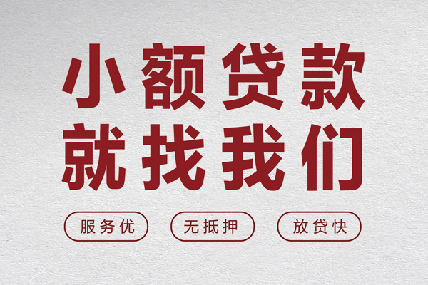 北京周转私人短借-北京周转个人借钱电话-北京周转私人放款联系方式