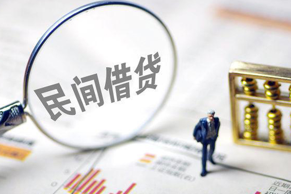 北京周转空放贷款