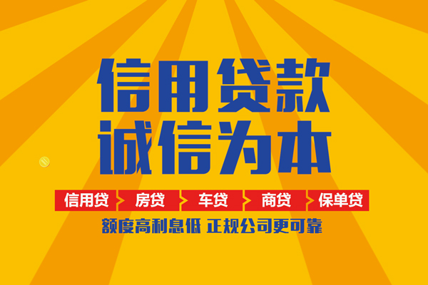 北京周转抵押短借-北京周转私人短借-北京周转个人上门借贷