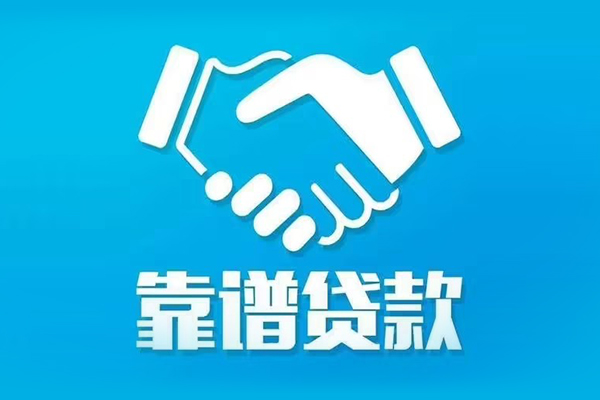 北京周转民间无抵押借钱