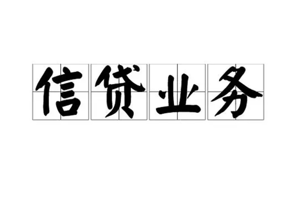 北京周转小额贷款电话-北京周转民间短借-北京周转个人身份证贷款