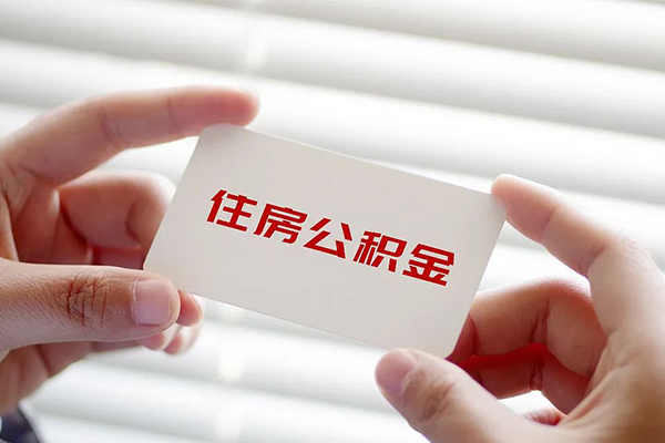 北京周转贷款当天放款-北京周转全天候办理借款-北京周转私借空放不考察