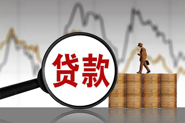 北京周转身份证贷款在线-北京周转信用贷款网-北京周转私人借钱