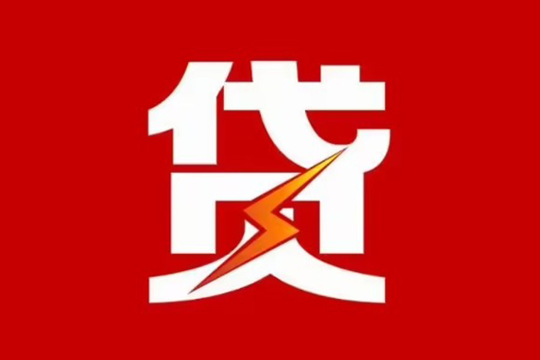 北京周转空放借钱-北京周转民间借贷-北京周转私人身份证借私借