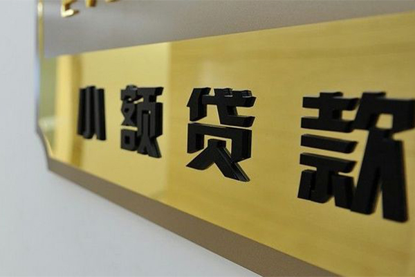 北京周转私借空放当场拿钱-北京周转民间贷款-北京周转信用贷款网