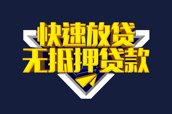 北京周转私人空放联系方式