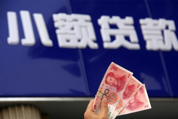 北京周转民间小额借贷-北京周转私借短借-北京周转空放贷款