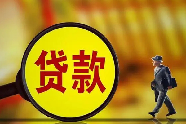 北京周转民间借贷无抵押-北京周转个人贷款都有哪些平台-北京周转短借