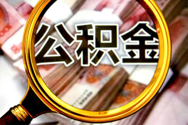 北京周转私人贷款额-北京周转私人24小时借钱-北京周转哪里有民间借贷