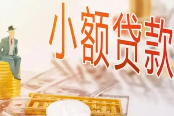 北京周转民间小额借贷-北京周转短借私人-北京周转贷款只要身份证贷款