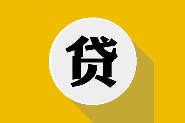 北京周转私人放空借贷-北京周转应急借钱空放-北京周转个人创业贷款