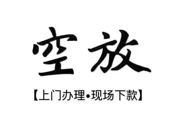 北京周转用身份证借私借