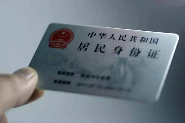 北京周转用身份证借私借-北京周转短借个人-北京周转私借空放不考察