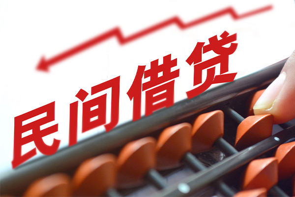 北京周转私人放空借贷-北京周转贷款联系电话-北京周转私人借贷