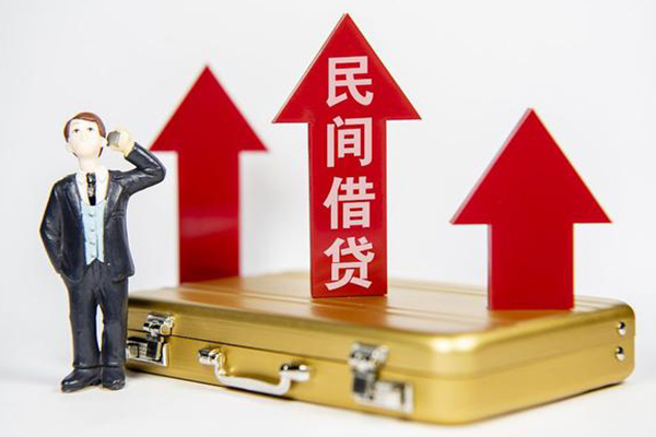 北京周转地区公积金信用贷款