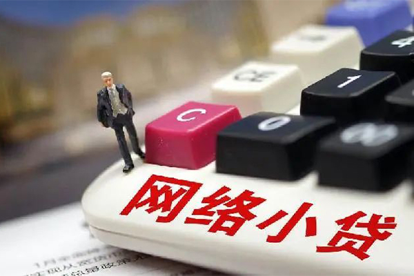 北京周转信用贷款办理