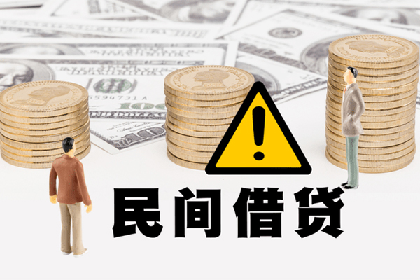 北京周转私人借钱-北京周转私人私借-北京周转短借急用钱