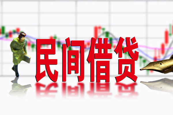 北京周转私人空放借钱