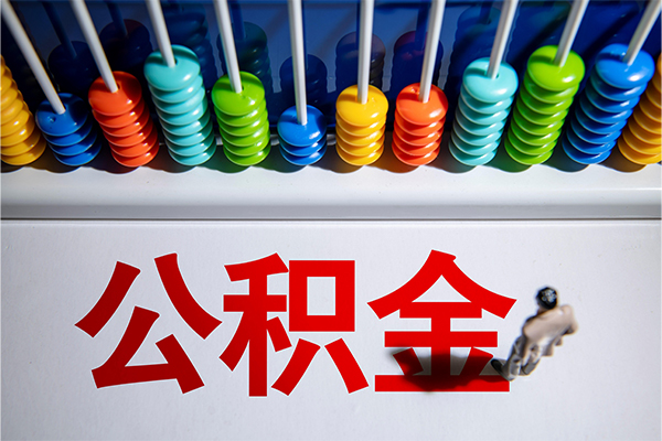 北京周转哪有短借-北京周转个人贷款小额贷款-北京周转空放私借民间借贷