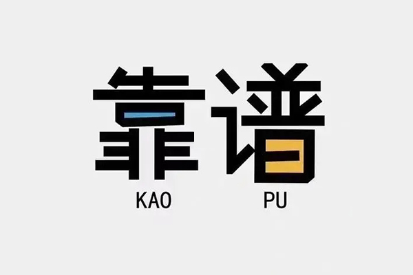 北京周转私人贷款都有哪些平台-北京周转信用贷款-北京周转哪里有民间借贷