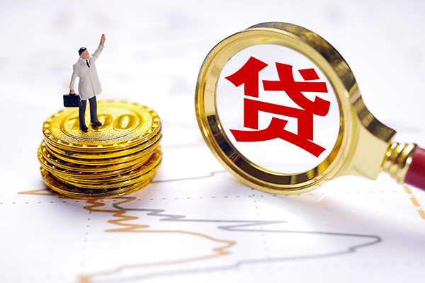 北京周转短借当天借钱-北京周转快速小额贷款-北京周转线下借钱