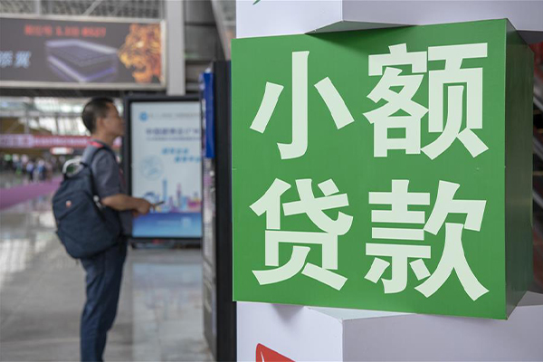 北京周转小额贷款当天放款