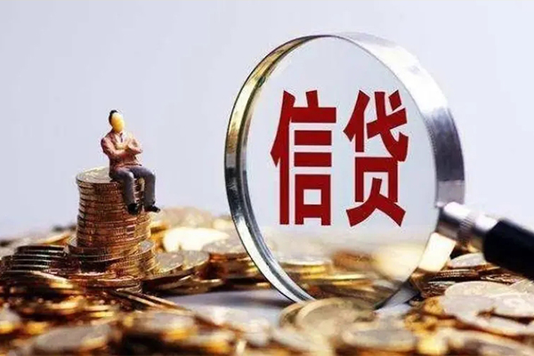 北京周转个人信用贷款-北京周转贷款网-北京周转信用贷款哪家好