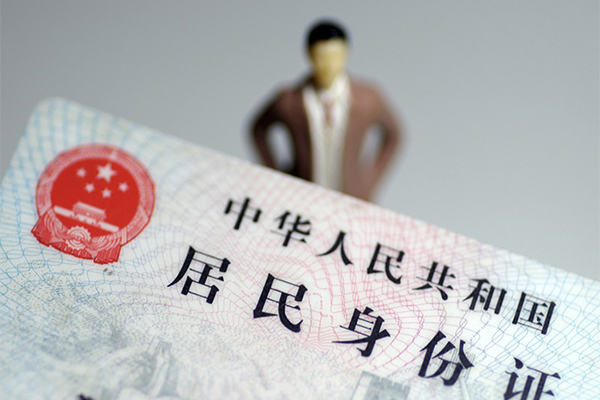 北京周转个人小额贷款-北京周转私人消费贷款-北京周转小额信用贷款