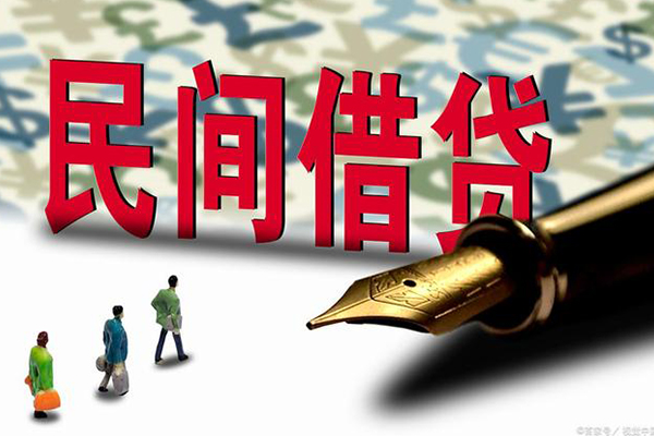 北京周转信用贷款