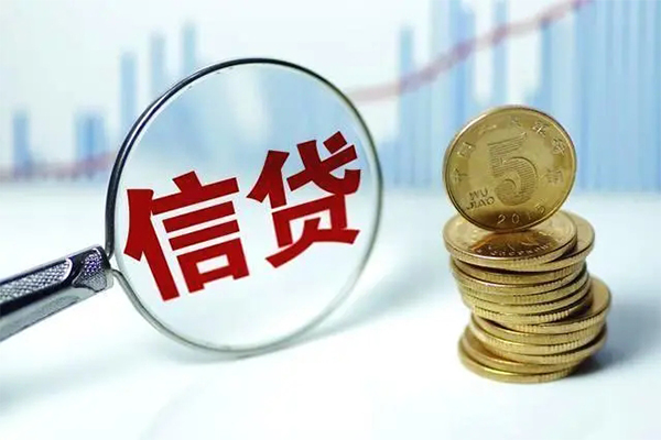 北京周转个人抵押贷款