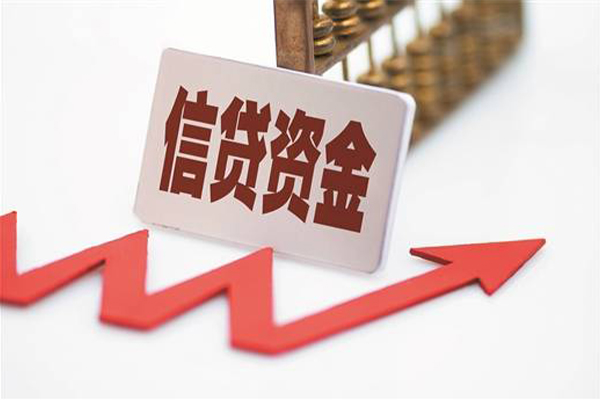 北京周转小额贷款贷款