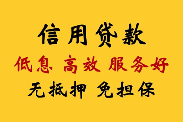 北京周转借钱借款-北京周转民间无抵押借钱-北京周转短借急用钱