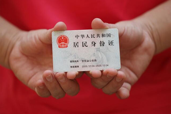 北京周转私借空放直接上门-北京周转个人贷款都有哪些平台-北京周转私人放空借贷